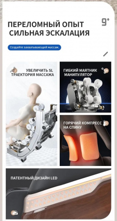 Электрическое массажное кресло Deluxe Redcamp RDM6220