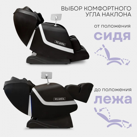 Массажное кресло электрическое Planta MC-3000B с подогревом
