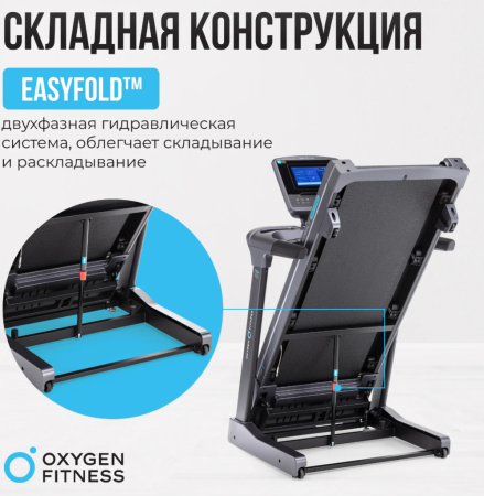 Беговая дорожка полукоммерческая Oxygen Fitness Cobalt TFT Pro