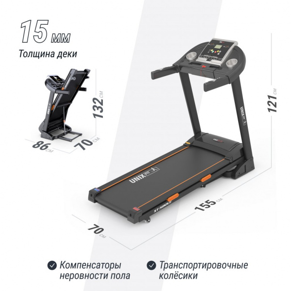 Беговая дорожка Unix Fit ST-580LE
