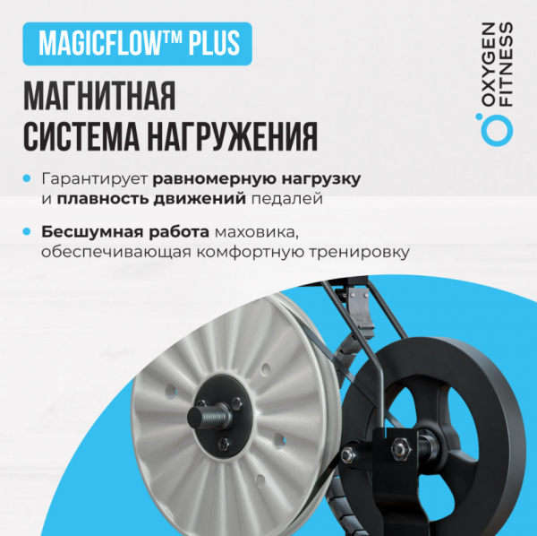 Велотренажер домашний Oxygen Fitness Jet Stream M