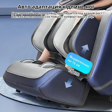Массажное кресло SMing Hair A611ZUI