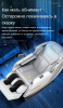 Многофункциональный стул для массажа всего тела Dameida YJ-5824