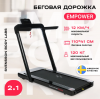Беговая дорожка домашняя Svensson Body Labs Empower