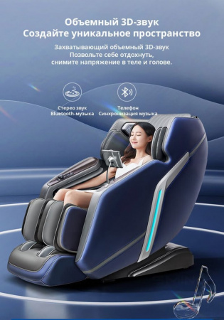 Массажное кресло SMing Hair A611ZUI
