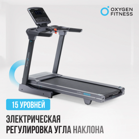 Беговая дорожка полукоммерческая Oxygen Fitness Cobalt LCD Pro