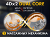 Массажное кресло Fujimo Guru2 F800 Бежевый