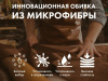 Массажное кресло Fujimo Guru2 F800 Бежевый