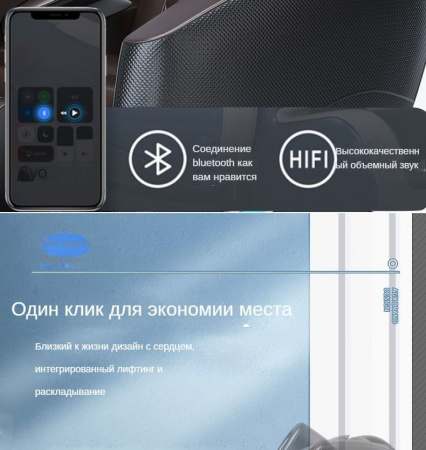 Многофункциональный стул для массажа всего тела Dameida YJ-5812