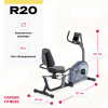 Велотренажер домашний Carbon Fitness R20