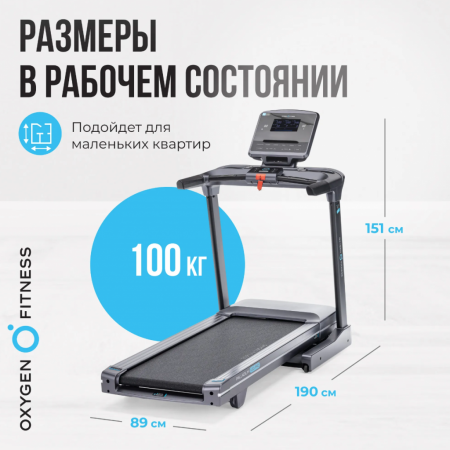 Беговая дорожка полукоммерческая Oxygen Fitness Palladium LCD Pro