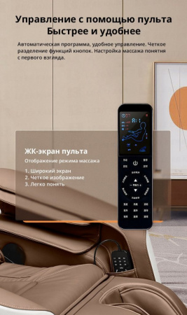 Массажное кресло SMing 825L, синий