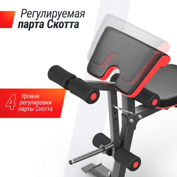 Скамья силовая универсальная Unix Fit Bench 160