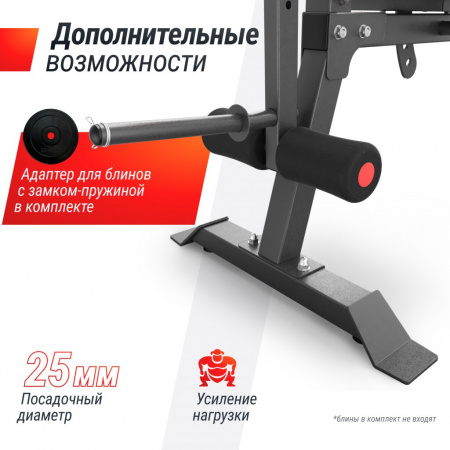 Скамья силовая универсальная Unix Fit Bench 160