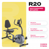 Велотренажер домашний Carbon Fitness R20