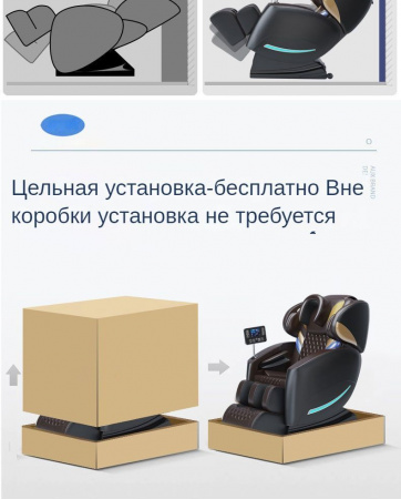 Многофункциональный стул для массажа всего тела Dameida YJ-5812