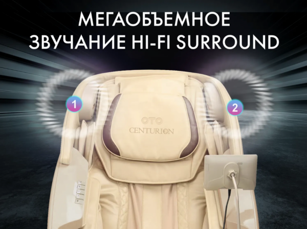 Массажное кресло Oto Centurion Pro Light CN-01 Коричневый