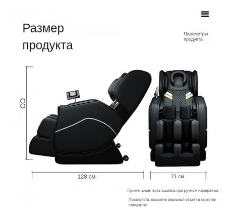 Многофункциональный стул для массажа всего тела Dameida YJ-5811, белый и коричневый