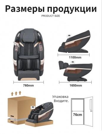 Электрическое массажное кресло Deluxe Redcamp RDM6220
