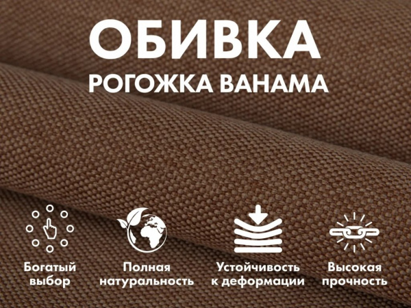 Кресло-качалка (маятник) с массажем Fujimo Balance 2 F2004 TOF Орех