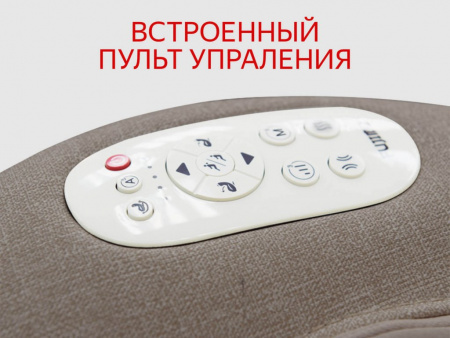 Массажное кресло Fujimo KO F-377 Beige