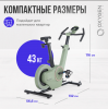 Спин-байк домашний Oxygen Fitness Flame