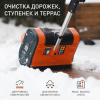 Снегоуборщик аккумуляторный (лопата) Patriot PE 1002 UES
