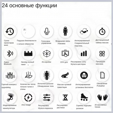 Многофункциональный стул для массажа всего тела Dameida YJ-5888