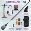 Надувная Sup доска Easy Rider Wave Purple 10.'6" X 31.5"