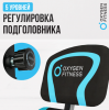 Инверсионный стол домашний Oxygen Fitness Spinex