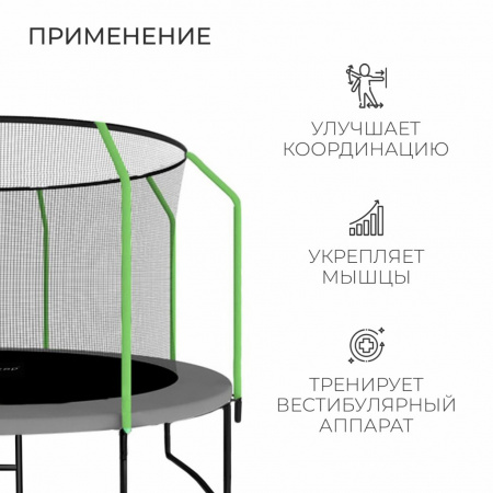 Батут Onlytop, d=427 см, высота сетки 173 см, с лестницей, цвет серо-салатовый