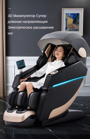 Многофункциональный стул для массажа всего тела Dameida YJ-5935, синий