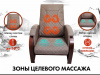 Кресло-качалка (маятник) с массажем Fujimo Balance 2 F2004 TOF Орех