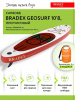 Сапборд Bradex Geosurf 10’8, прогулочный