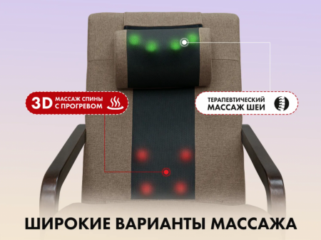 Массажное кресло Fujimo Soho Next F2007 TCX Шоколад