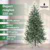 Ель искусственная National Tree Company Форест 220 см голубая
