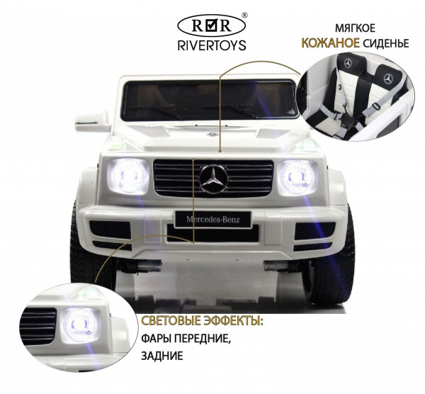Детский электромобиль Mercedes-Benz G65 (E111EE) Белый