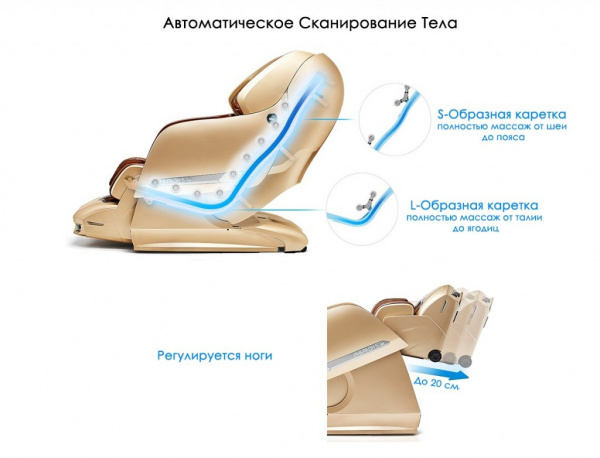 Массажное кресло BodyFriend Pharaon S II