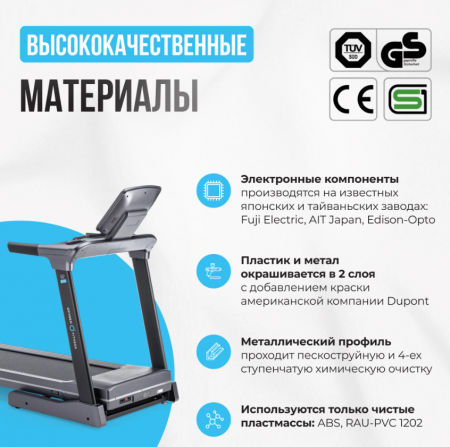 Беговая дорожка полукоммерческая Oxygen Fitness Cobalt LCD Pro