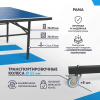 Теннисный стол Wallaby Outdoor S200 Blue