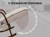 Массажное кресло качалка Fujimo Time2Chill Ivory (Tailor 2)