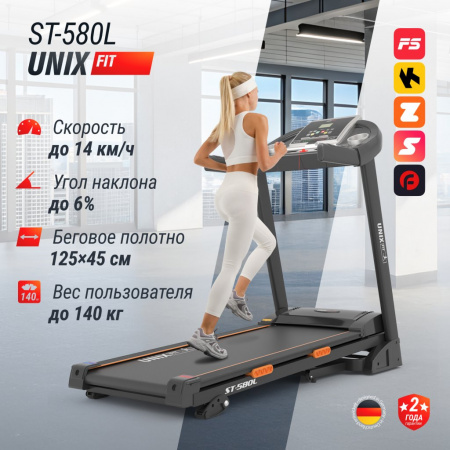 Беговая дорожка Unix Fit ST-580L
