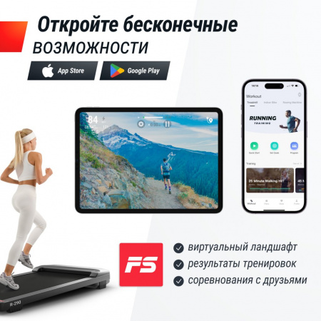 Беговая дорожка Unix Fit R-290