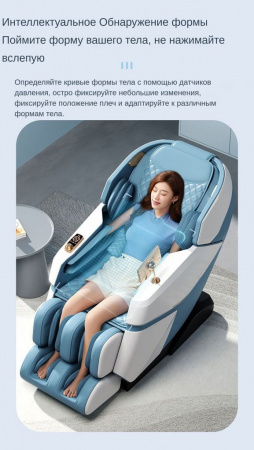 Многофункциональный стул для массажа всего тела Dameida YJ-5937