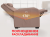 Кресло-реклайнер электрический с подъемом Fujimo Lift Compact F3005 FLWK Терра