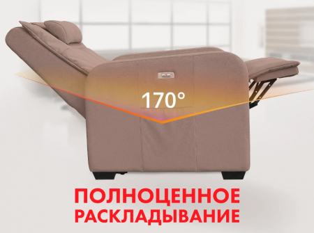 Кресло-реклайнер электрический с подъемом Fujimo Lift Compact F3005 FLWK Терра