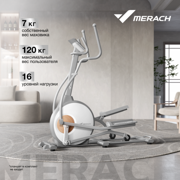 Эллиптический тренажер домашний Merach MR-E10