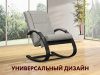 Массажное кресло-качалка Oto Dance OT-2008 Серый (TONY13)
