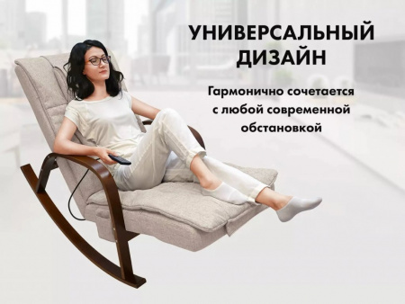 Массажное кресло качалка Fujimo Time2Chill Ivory (Tailor 2)