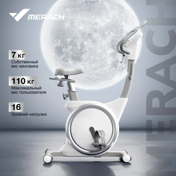 Велотренажер домашний Merach MR-636